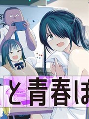 斗罗大陆漫画免费观看