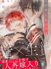 终极斗罗漫画免费